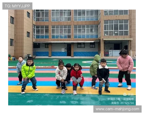 U6组七星幼儿园星灿队夺冠，幼儿组赛事促进早期体育启蒙